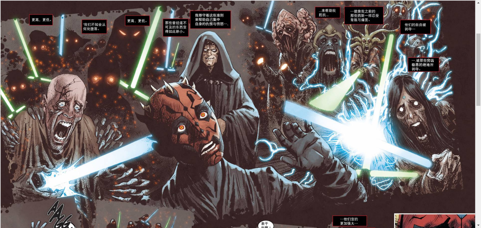  p>十字护手光剑(crossguard lightsaber),出自《星球大战》系列影视