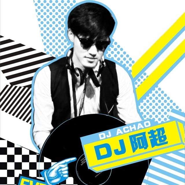  p>《蛋黄》是由阿超作词作曲并演唱的一首 a target="_blank" href="