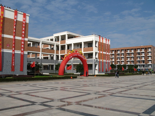 安徽省天长中学