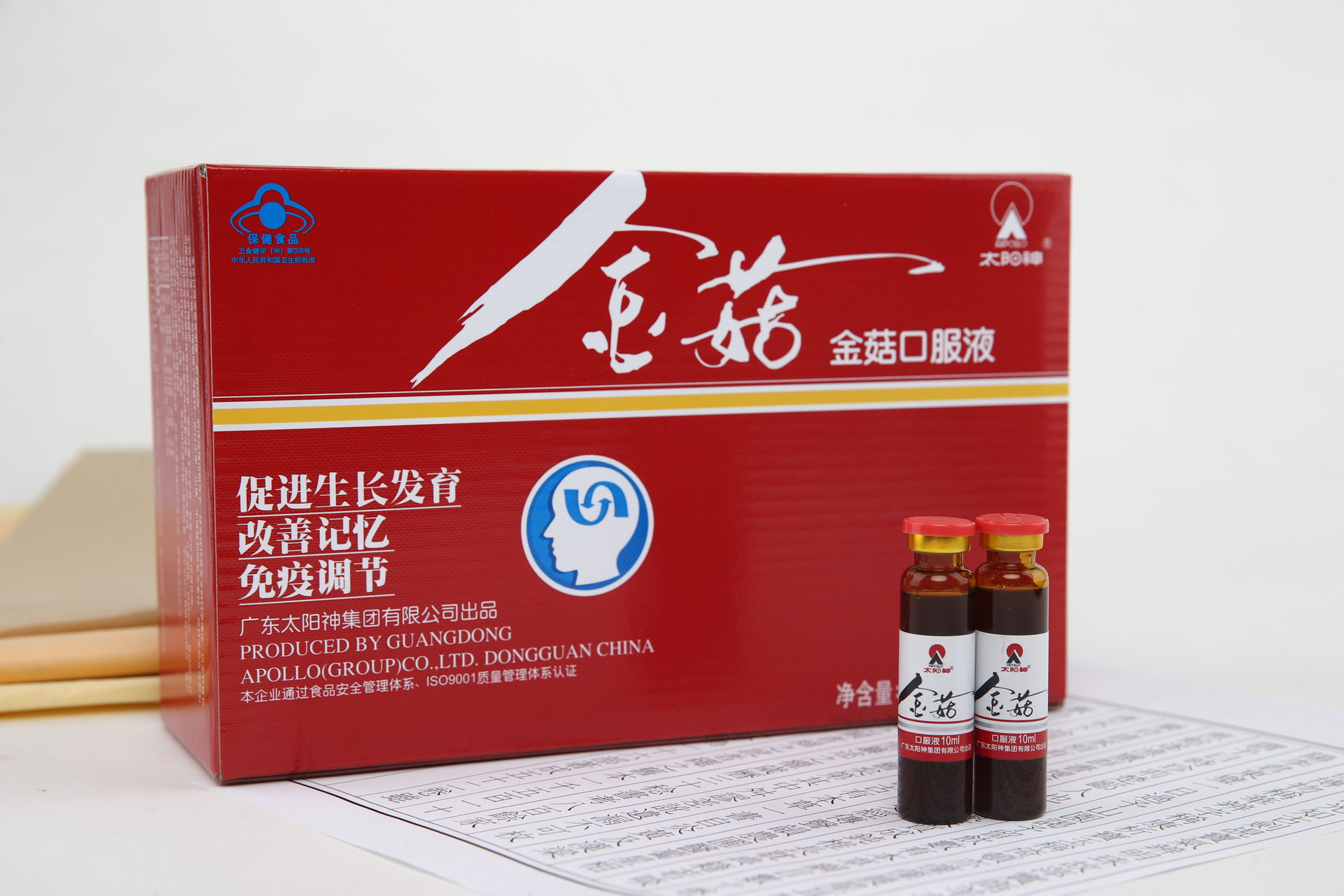 太阳神金菇口服液