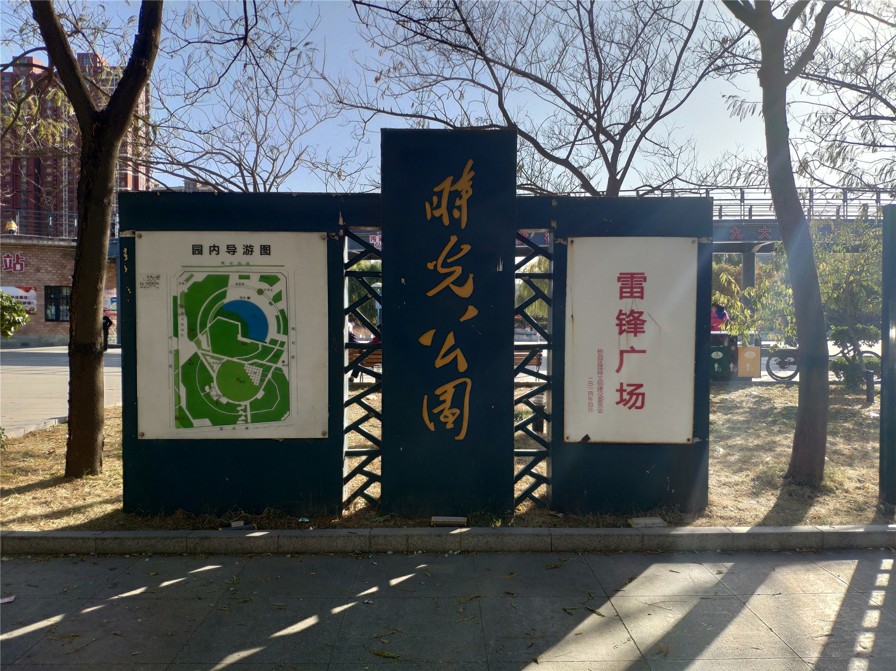  p data-id="gnapyu2xwu">时光园小区位于石家庄时光街与工农路交口