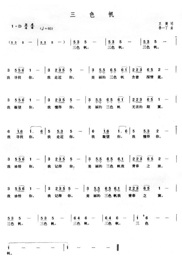 北京西城区实验学校