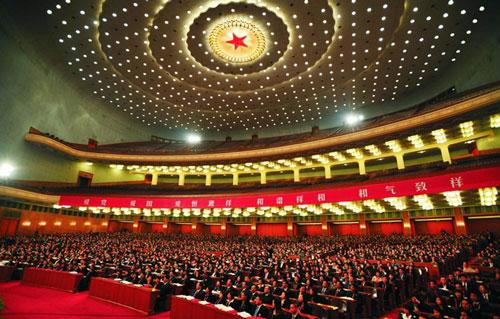 人民大会堂