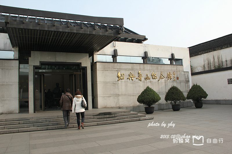  p>上海鲁迅纪念馆是新中国建立后第一个人物性 a target="_blank"