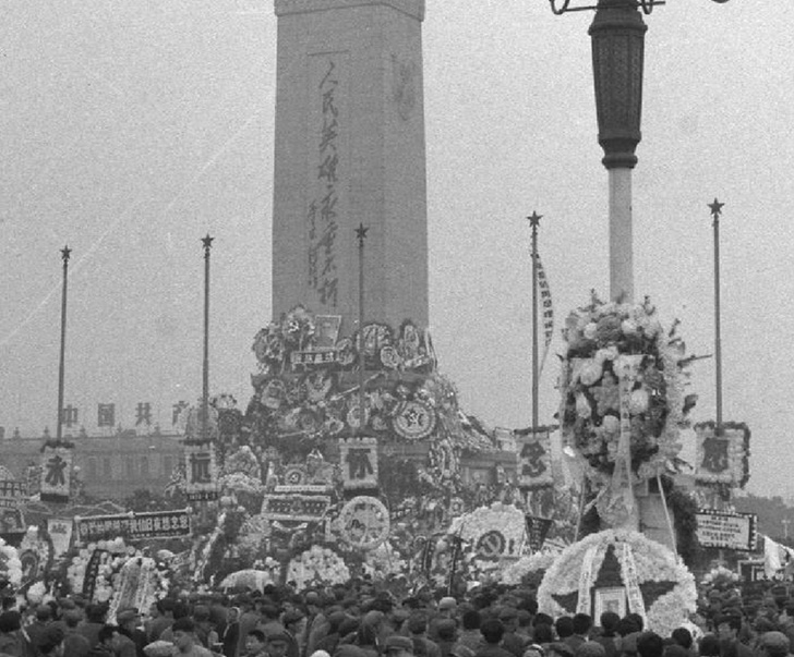 class="ref" data-ctrid="secgwnr2ijfy">四五运动,又称天安门事件