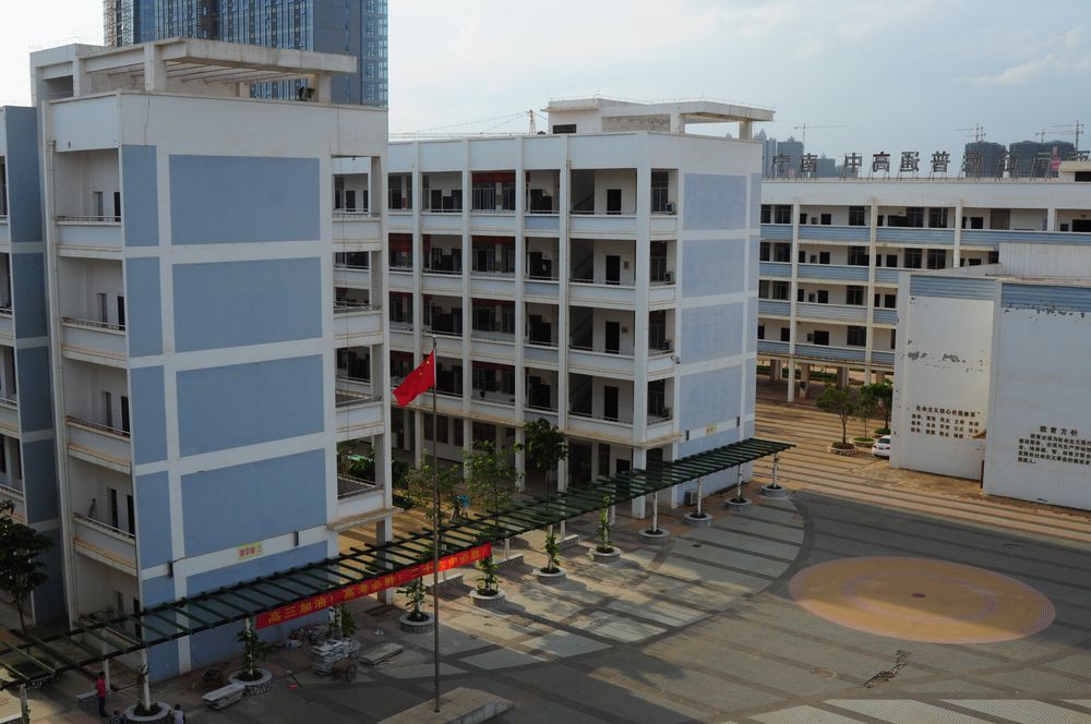 南宁第二十六中学