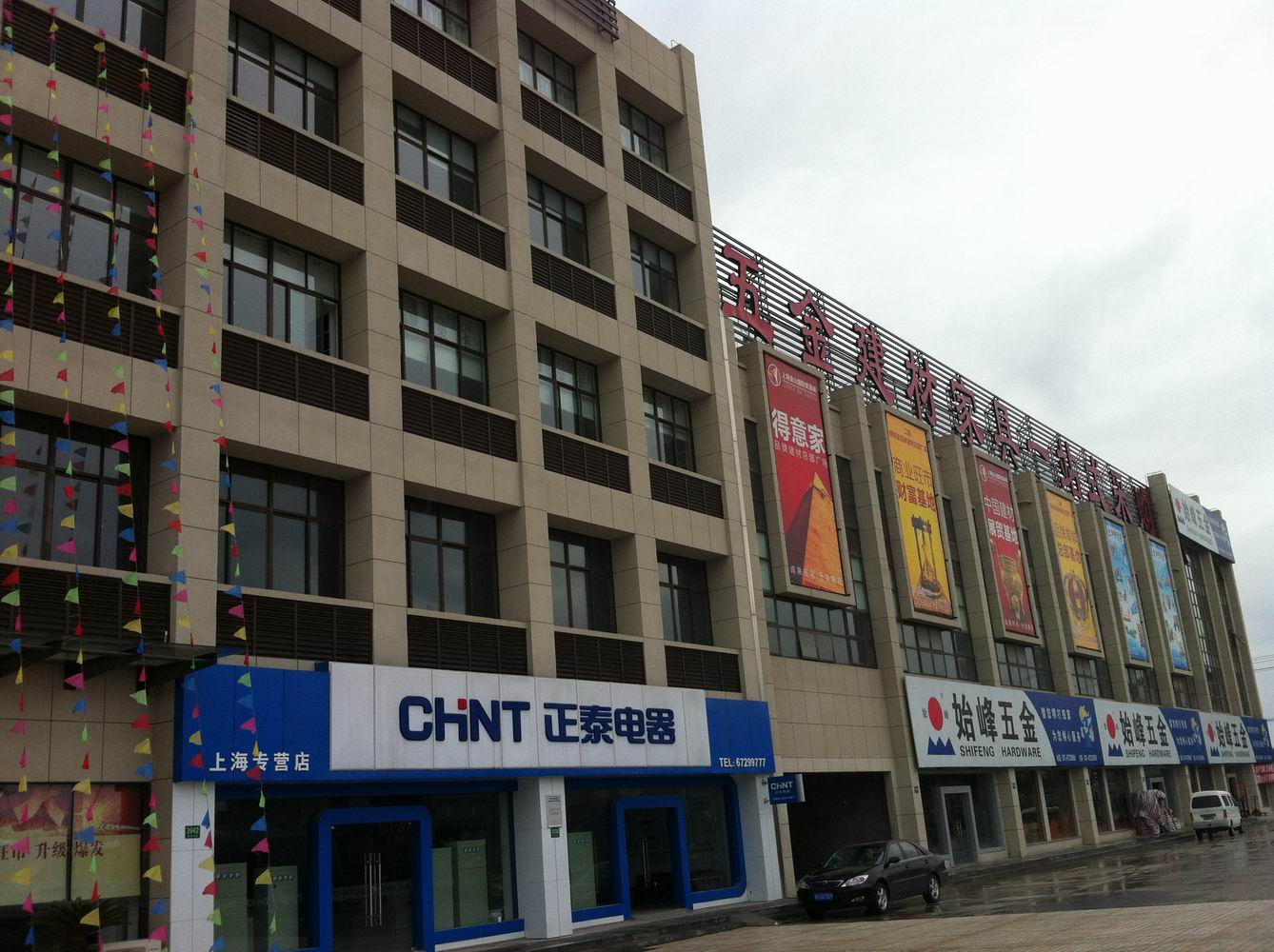 金山国际贸易城