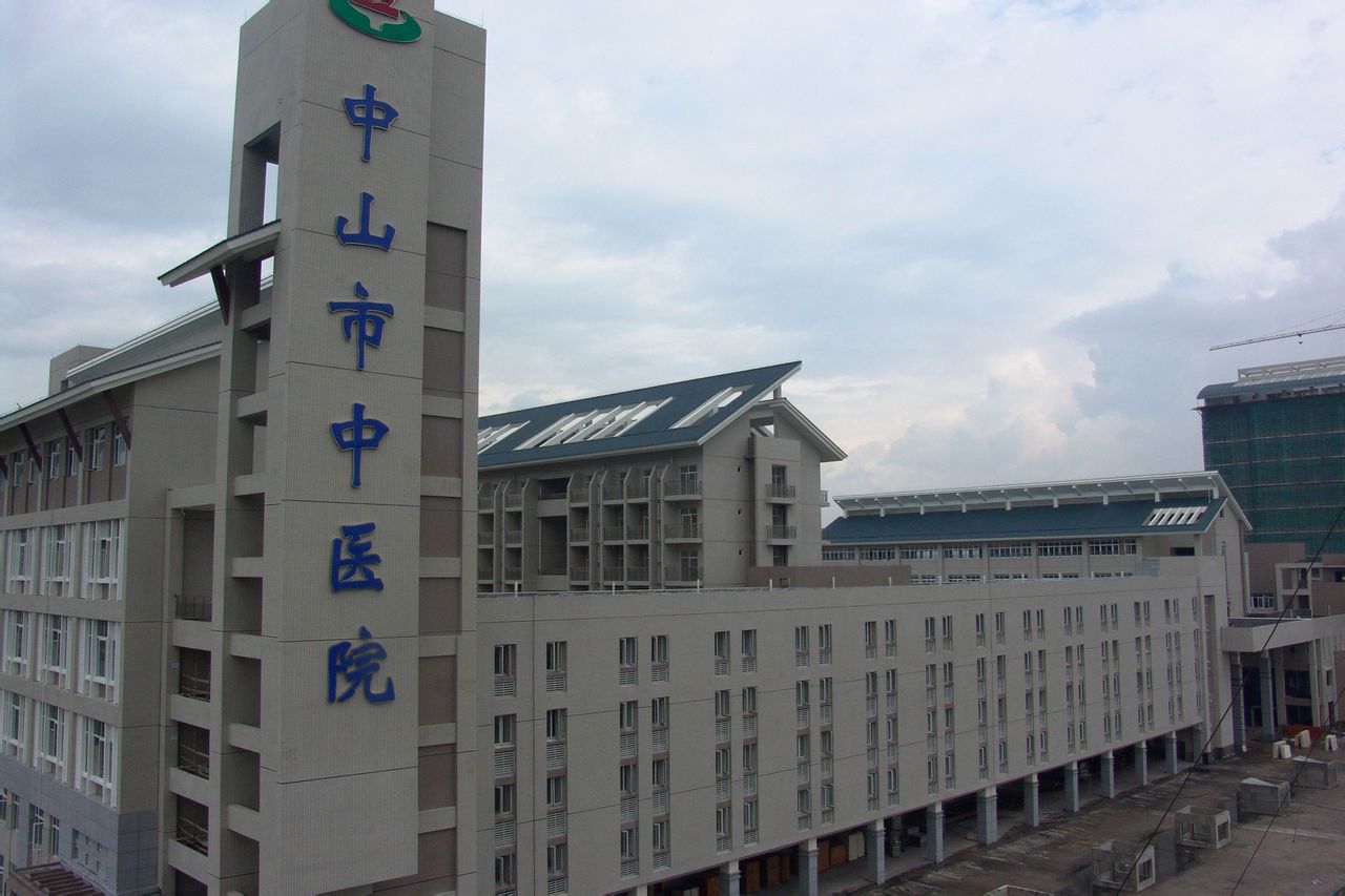  p>中山市新中医院坐落在彩虹片区彩虹立交桥下. /p>