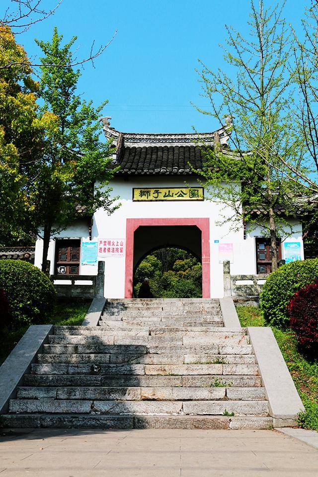 安庆市狮子山公园