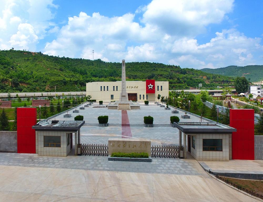 陕甘红军纪念馆
