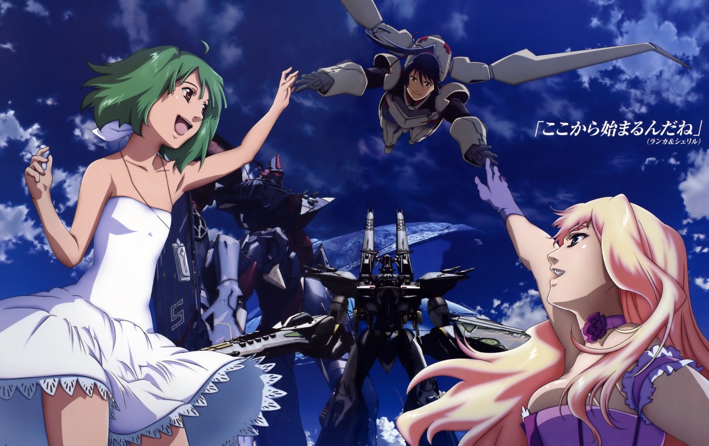  p>《超时空要塞f》(macross f)是日本动画"超时空要塞系列"的25周年
