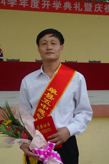  p>山东省单县第五中学始建于1958年,占地200余亩,位于 a href="#"