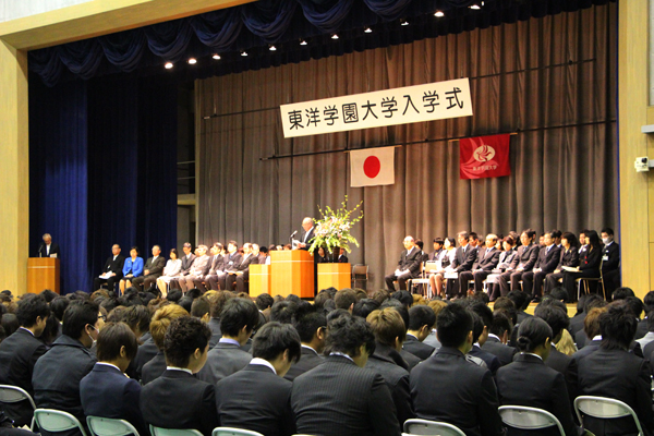  p>东洋学园大学(toyo gakuen university,tyg),是于1926年建立,1992