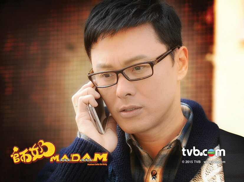  p>《师奶madam》 i>(英语:madam cutie on duty) /i>是香港 a>电视