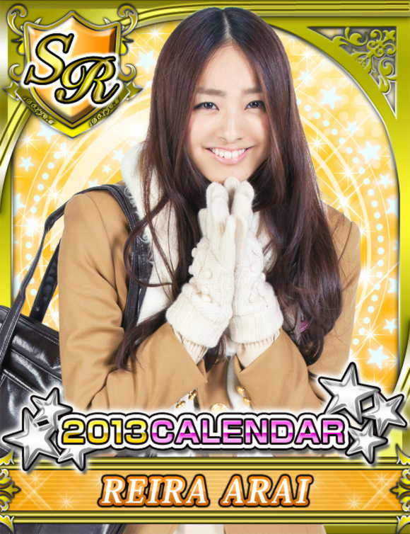  p data-id="go6s322xu9">荒井玲良,1994年9月25日出生于埼玉県,昵称