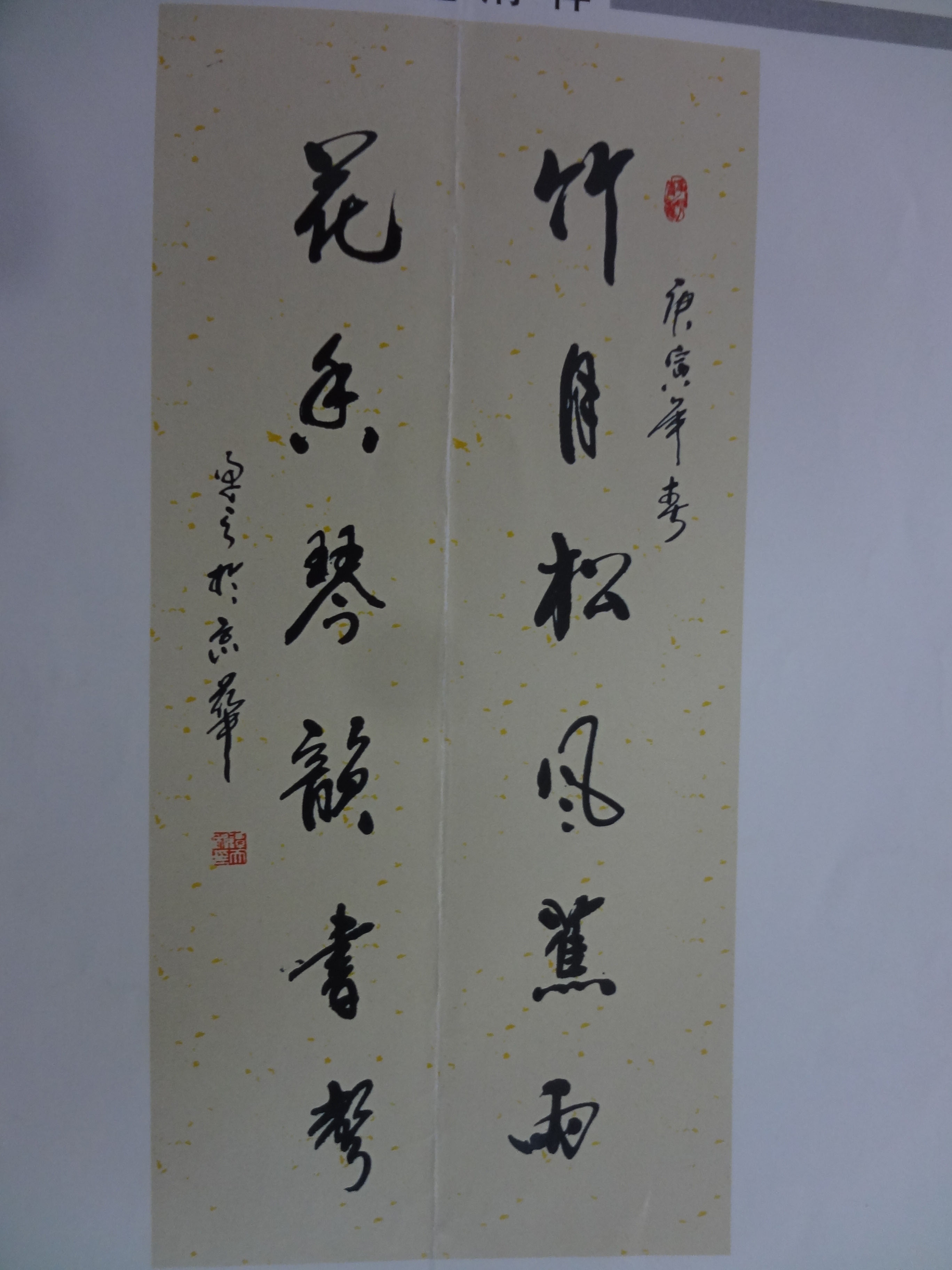  p>谭天先生,原名 a target="_blank" href="