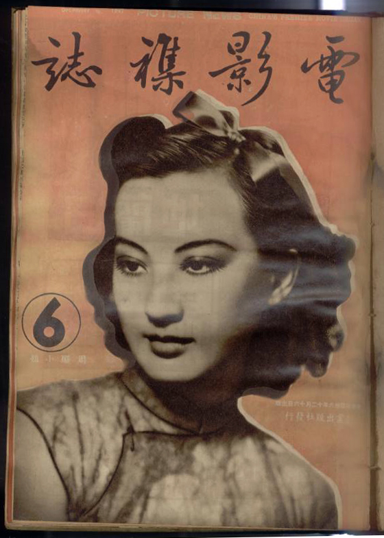  p>周璇 i>(1920年8月1日-1957年9月22日) /i>,出生于江苏常州,中国