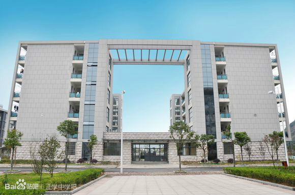 宁海县正学中学