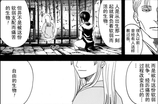胧（日本漫画《银魂》及其衍生作品中的角色）_百度百科
