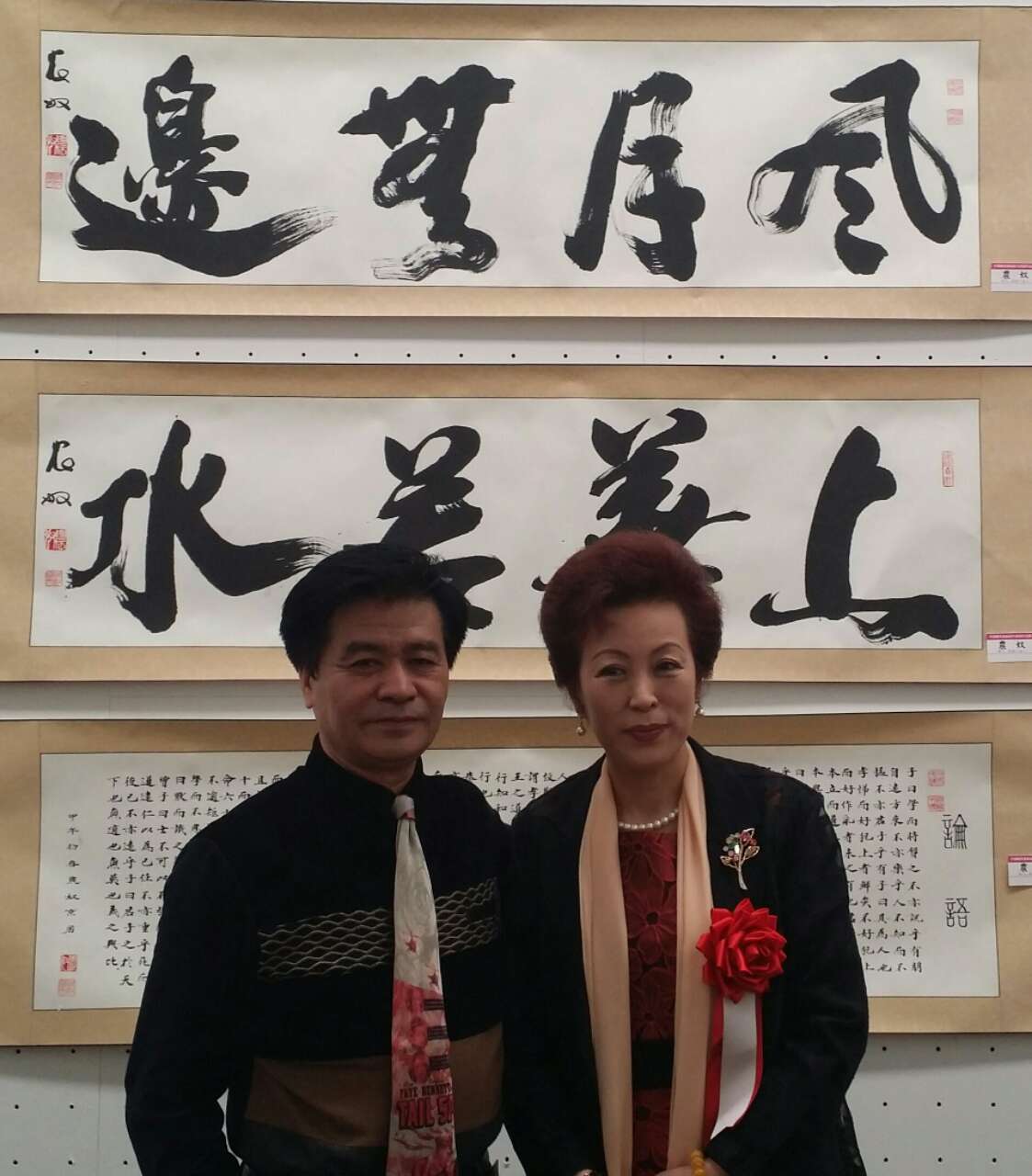  p>农奴,学者,书法家,收藏家,作家,艺术家. /p>