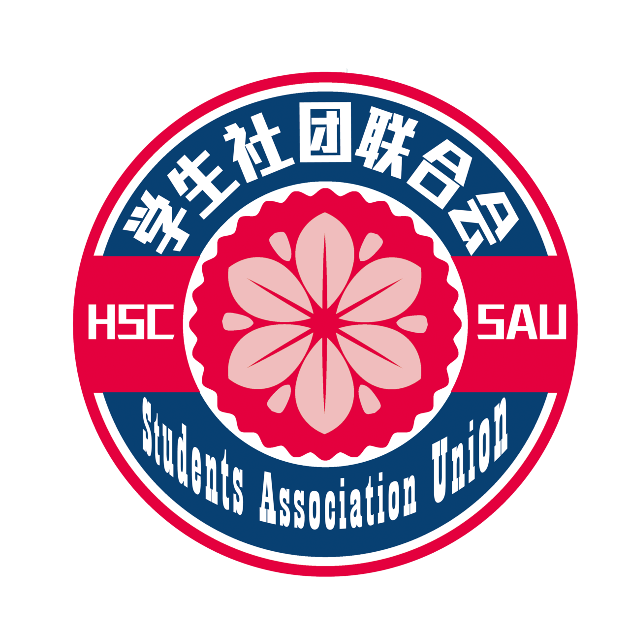  p>学生社团联合会一般成立在高中,大学校园,通常简称为"社联".