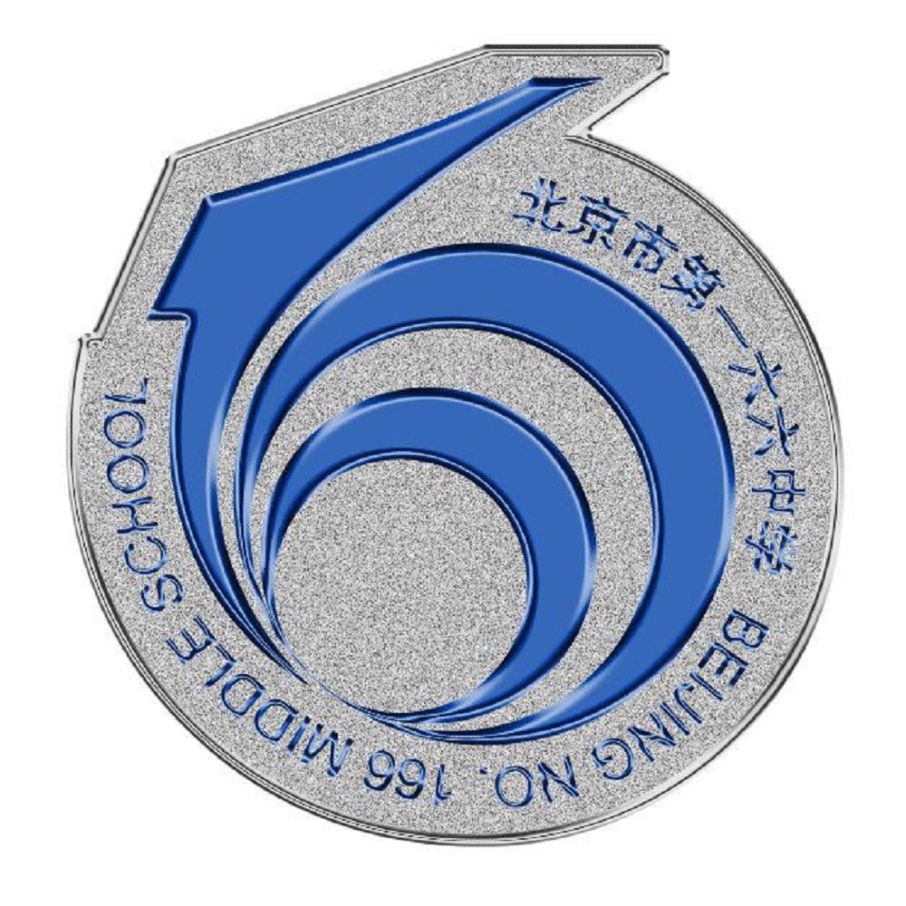 beijing no.166 high school