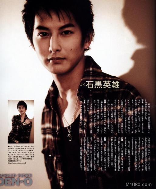  p>石黑英雄 i>(いしぐろ ひでお,ishiguro hideo) /i>,1989年1月10日