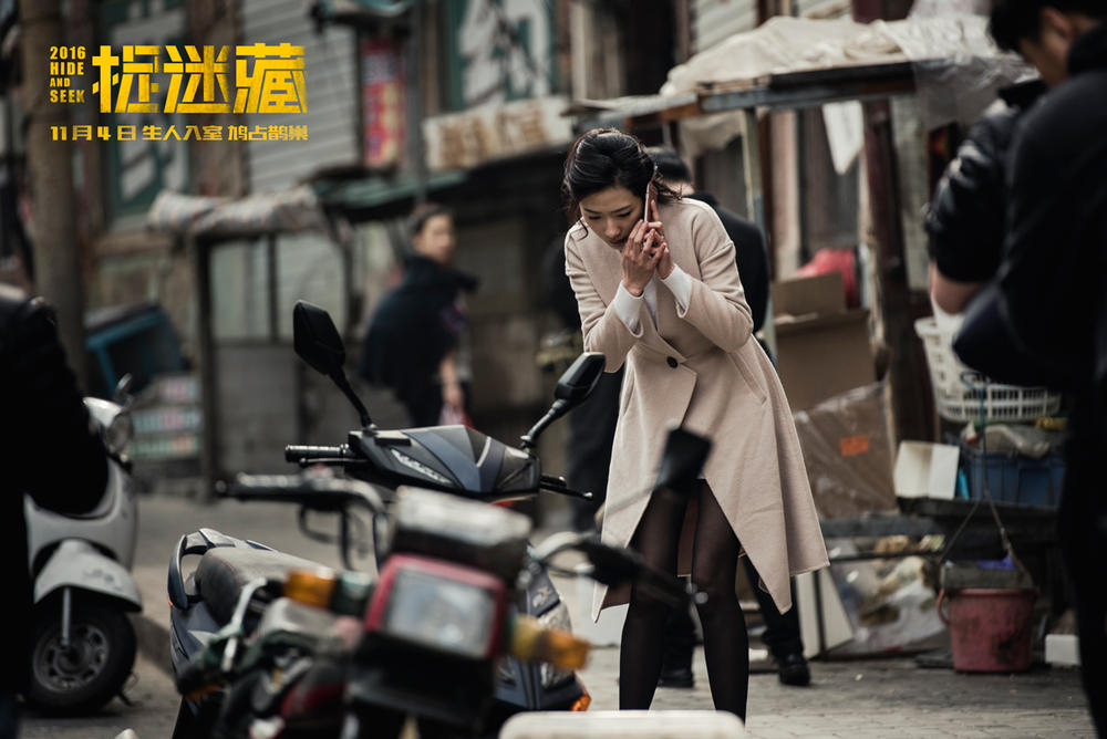  p data-id="gnt99xcxgy">《捉迷藏》是由新线索电影,威秀电影亚洲