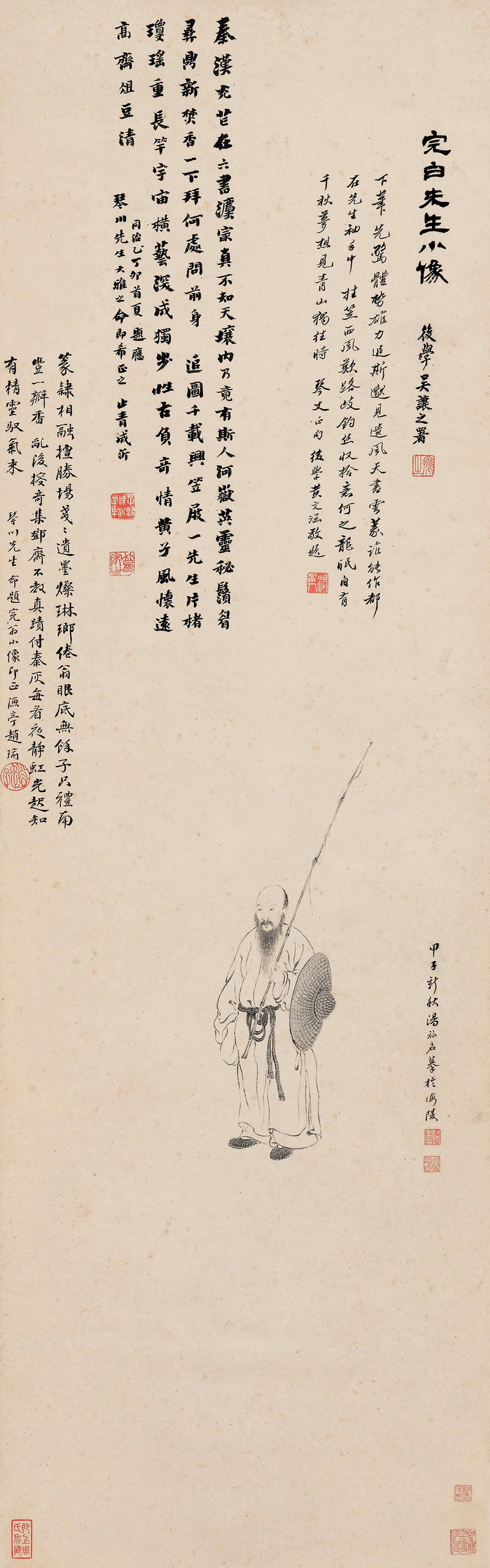 (1743—1805年),初名琰,因避清仁宗讳,遂以字行,更字顽伯,号完白山人
