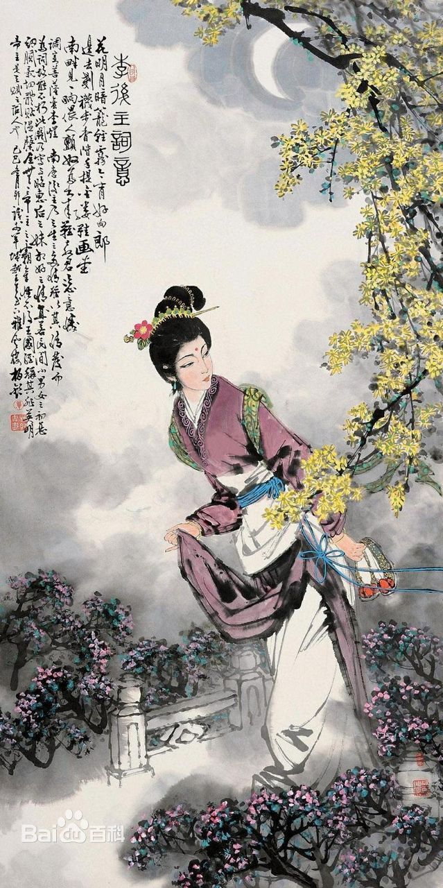 为南唐后主 a target="_blank" href="/item/李煜/7831" data-lemmaid