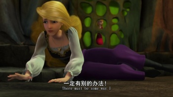 天鹅公主:皇室传说