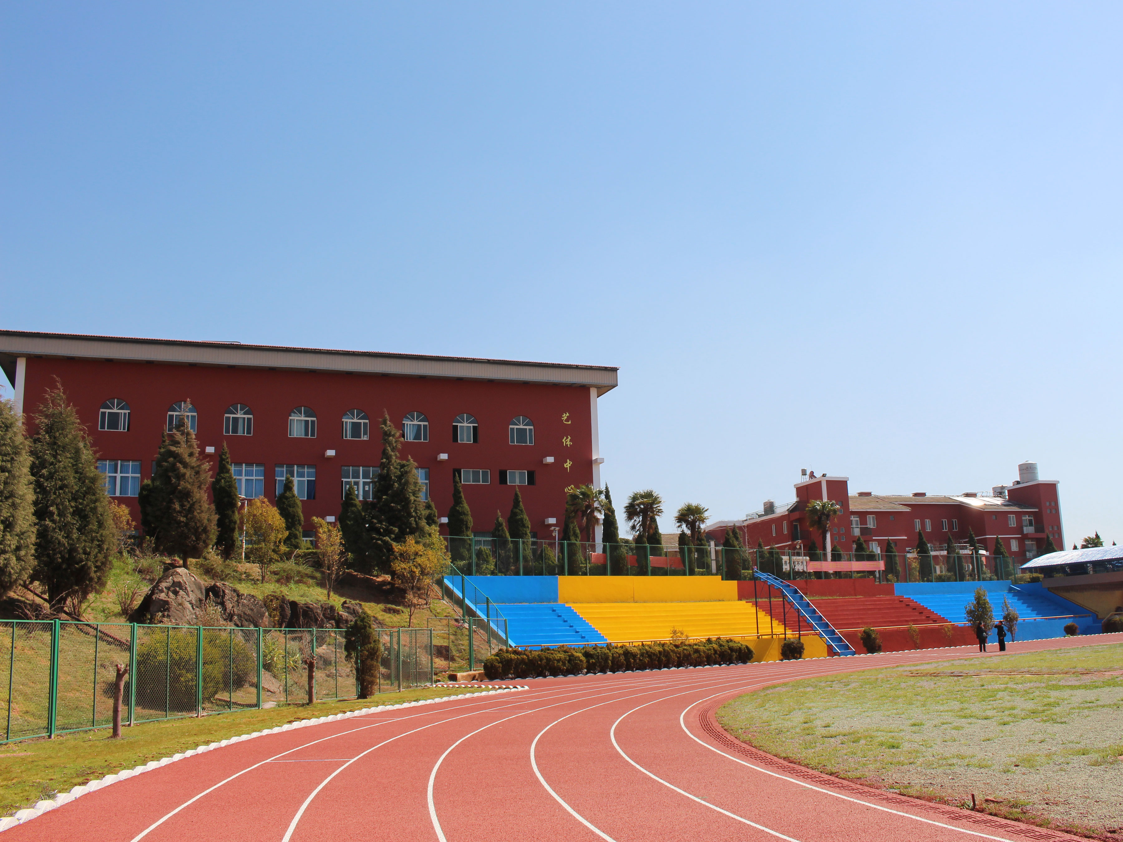 云南新兴职业学院