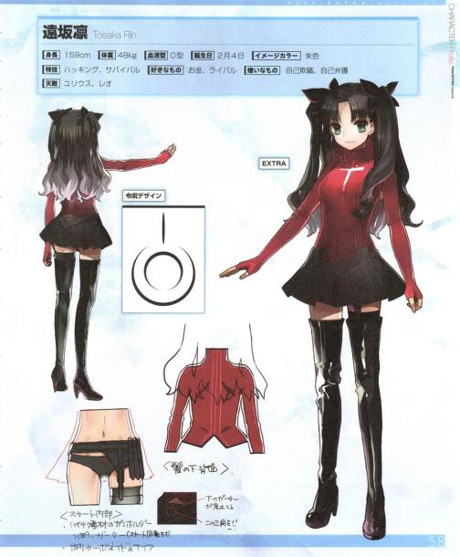 远坂凛（游戏《Fate/EXTRA》及其衍生作品中的角色）_百度百科