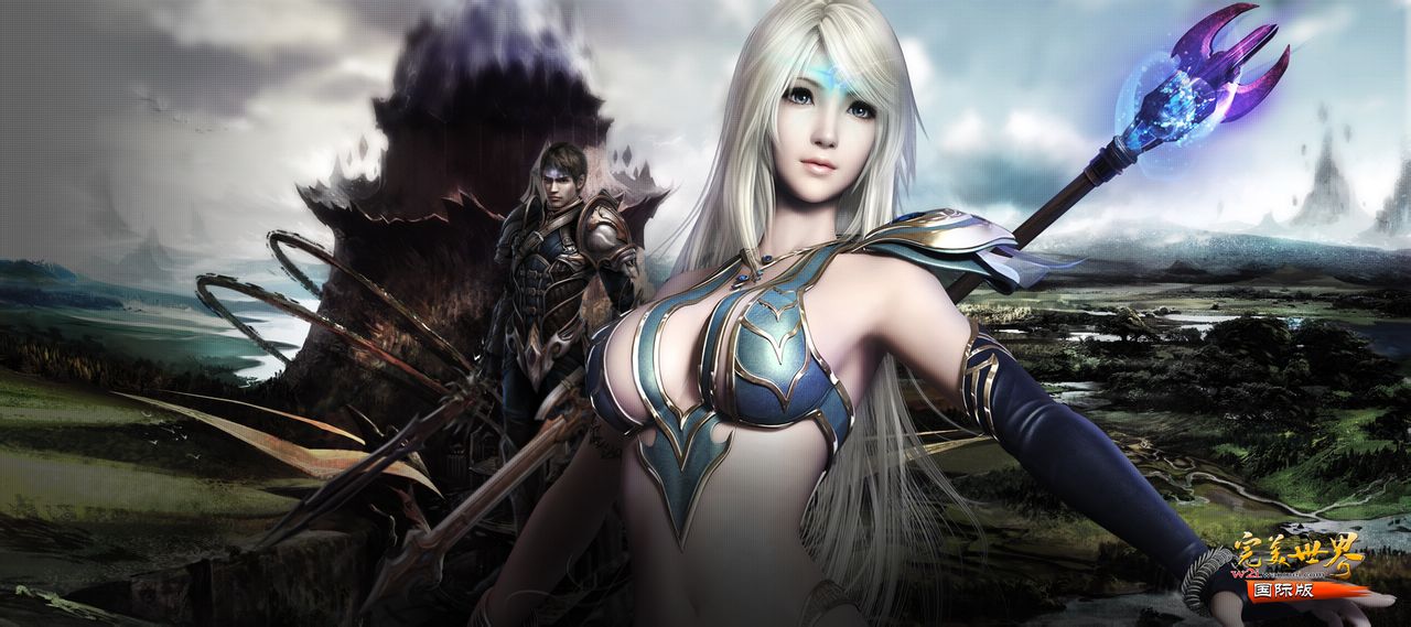 完美世界国际版