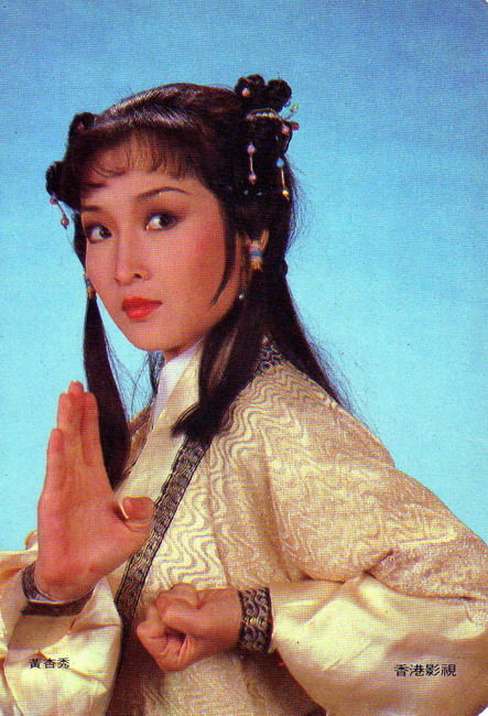 《 a href="#" data-lemmaid="5480052">天龙八部 /a>》中的人物, a