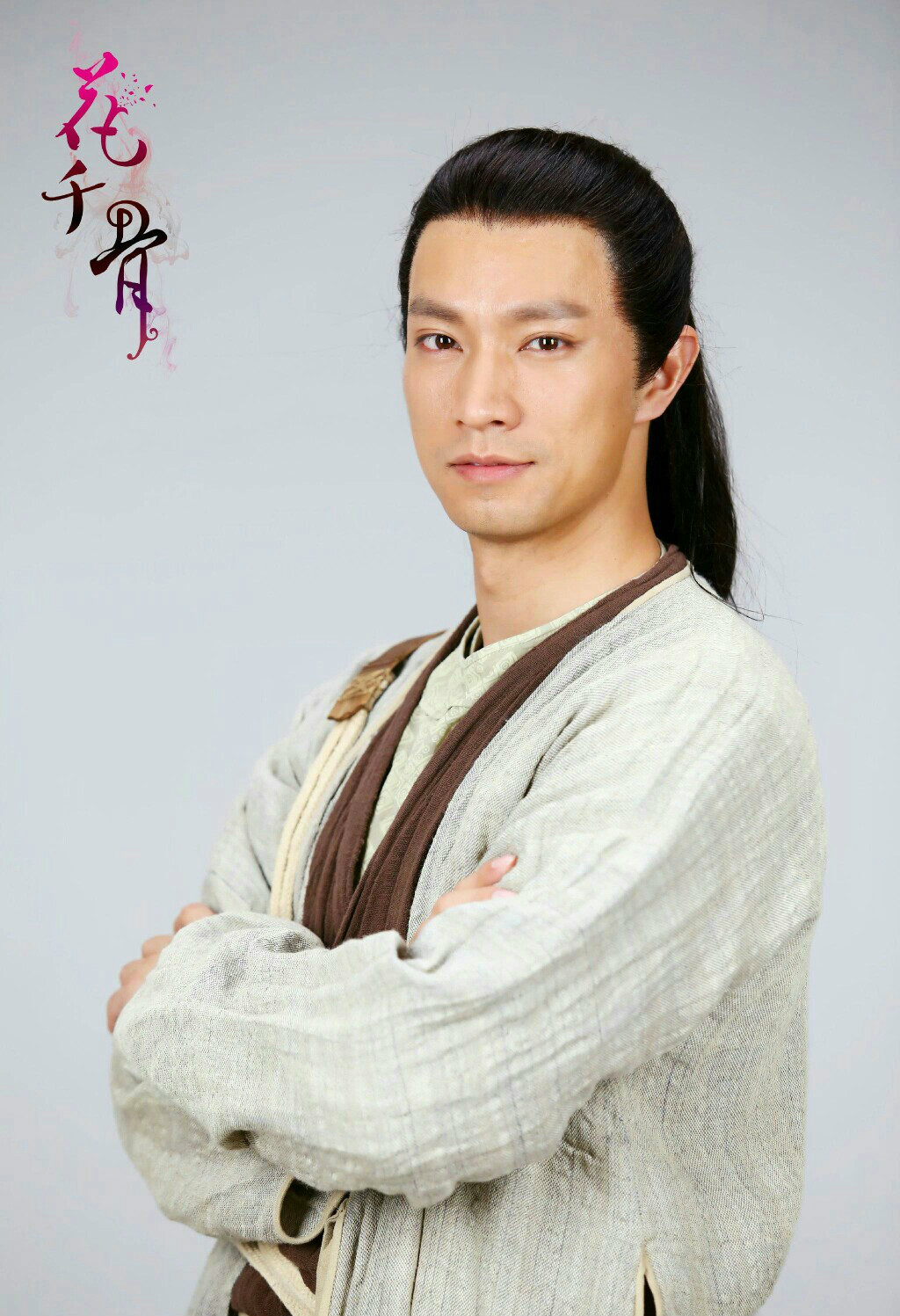  p data-id="gnwyy6m0g6">流火是《花千骨》中朔风的转世,由江明洋