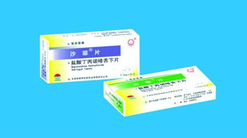  p>盐酸丁丙诺啡片,西药,适用于强效镇痛药,用于各类手术后疼痛, a