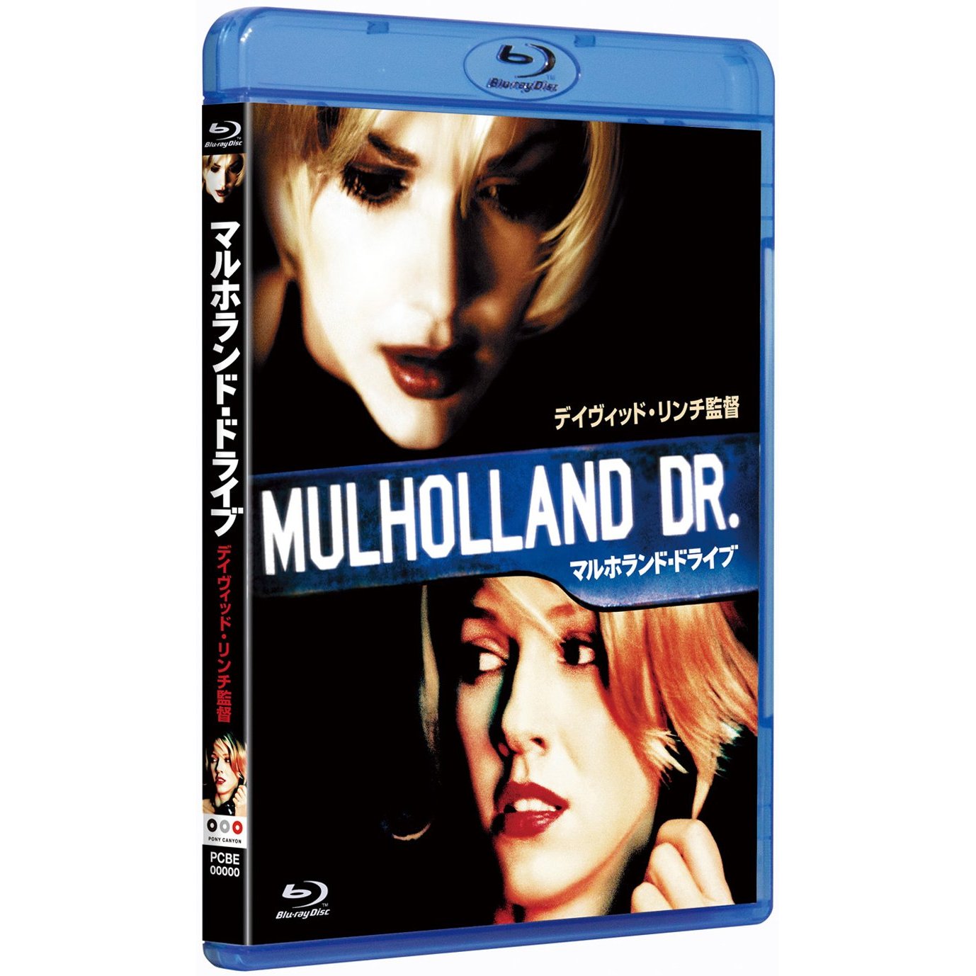 穆赫兰道mulhollanddrive(2001)