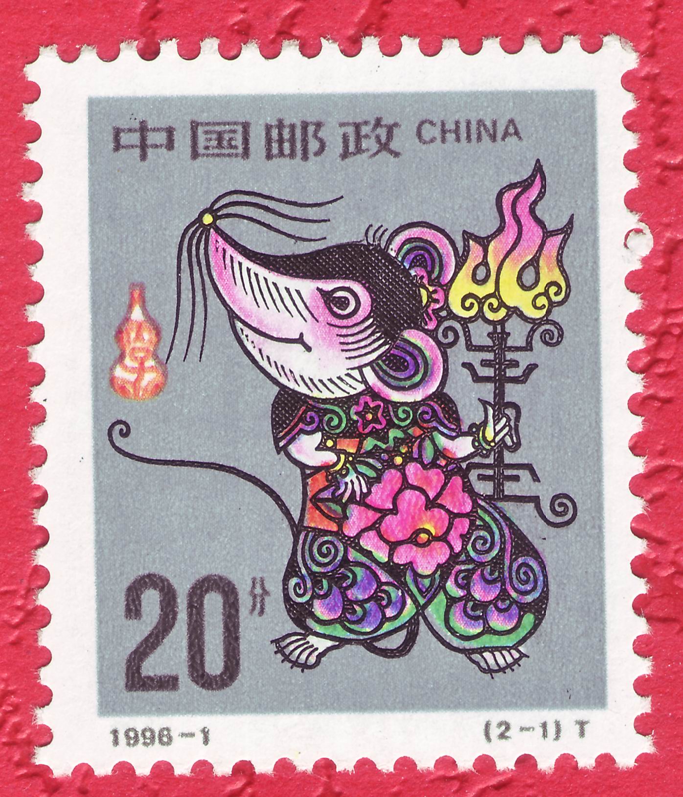 中国邮政自1992年1月起,对新纪特邮票的铭记,志号进行了重大的