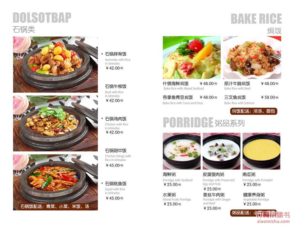 上岛咖啡(亦庄店)