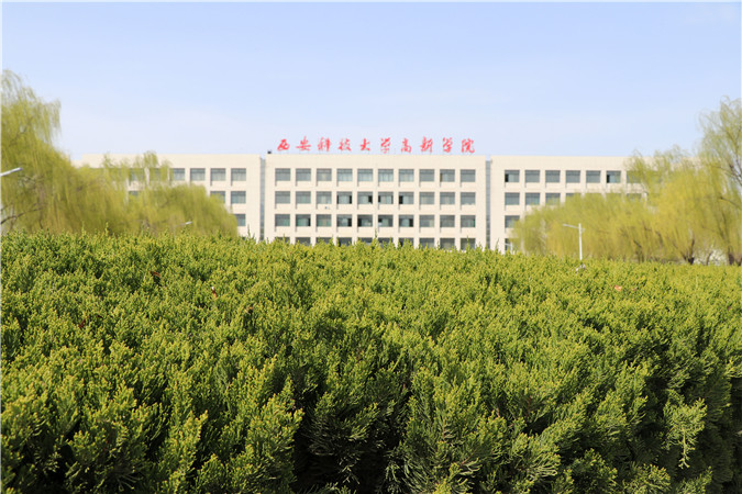  p>西安科技大学高新学院(xian kedagaoxin university),位于古都 a
