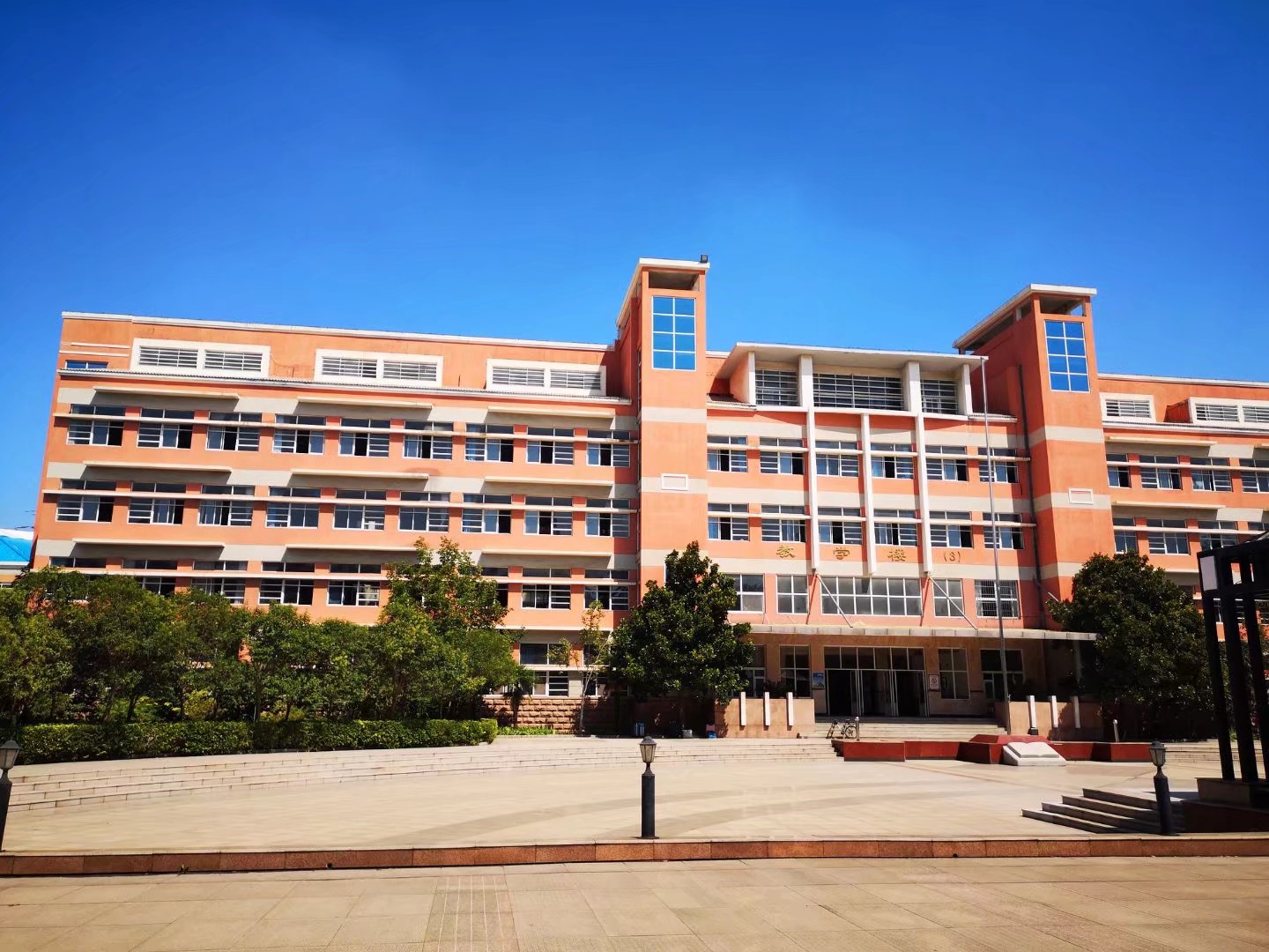 胶州市实验中学