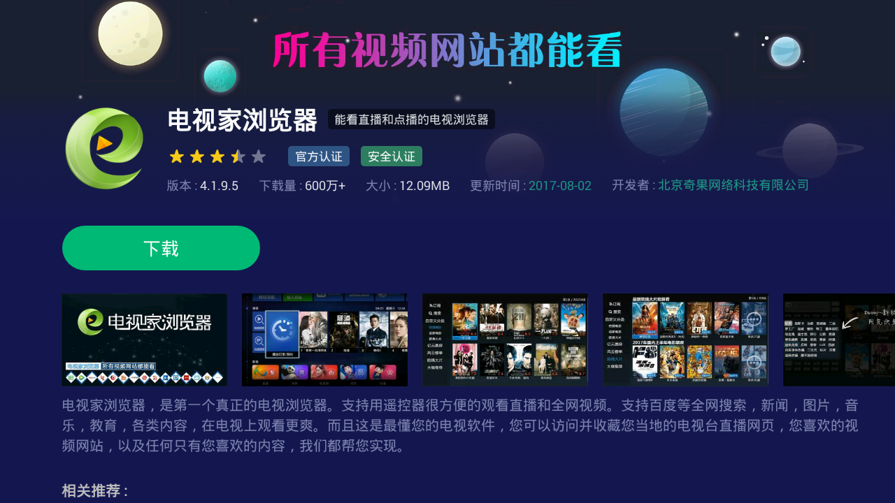 手機淘寶瀏覽網頁設置了用uc瀏覽器打開 怎么取消_好用的手機圖片瀏覽器_大學生用萍果手機好還是安卓手機好