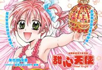  p data-id="gnwhkxy2tu">《甜心天使》是在《花样》少女漫画双周刊上