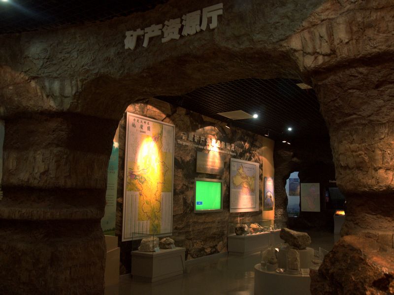 宁夏地质博物馆