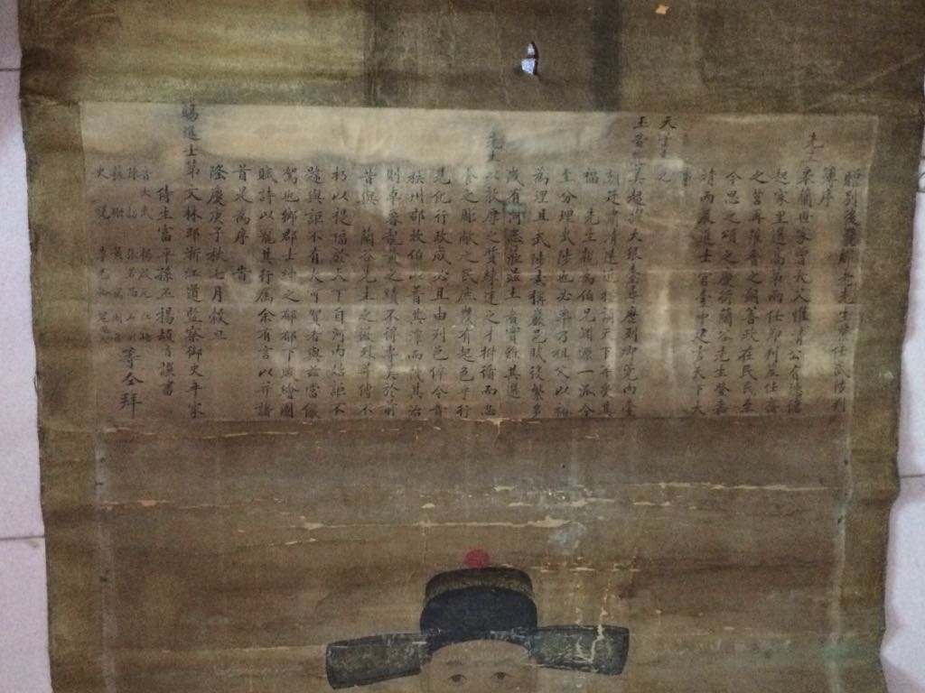  p>邹应龙( span class="ref" data-ctrid="tfuowomgolfn">1525年2月