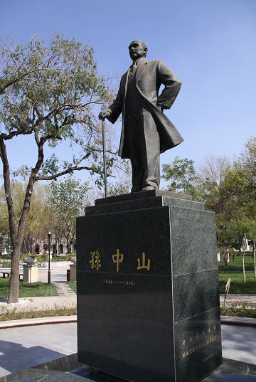 href="/item/天津/132308" data-lemmaid="132308">天津 /a>中山公园