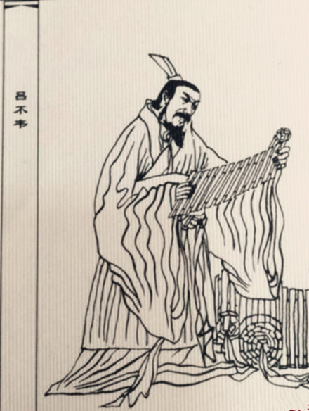 吕不韦（战国时期秦国丞相、卫国商人）_百度百科