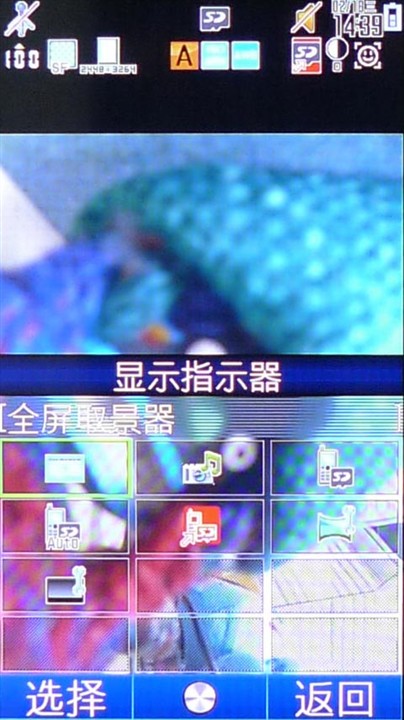 夏普
