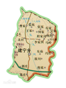建宁乡